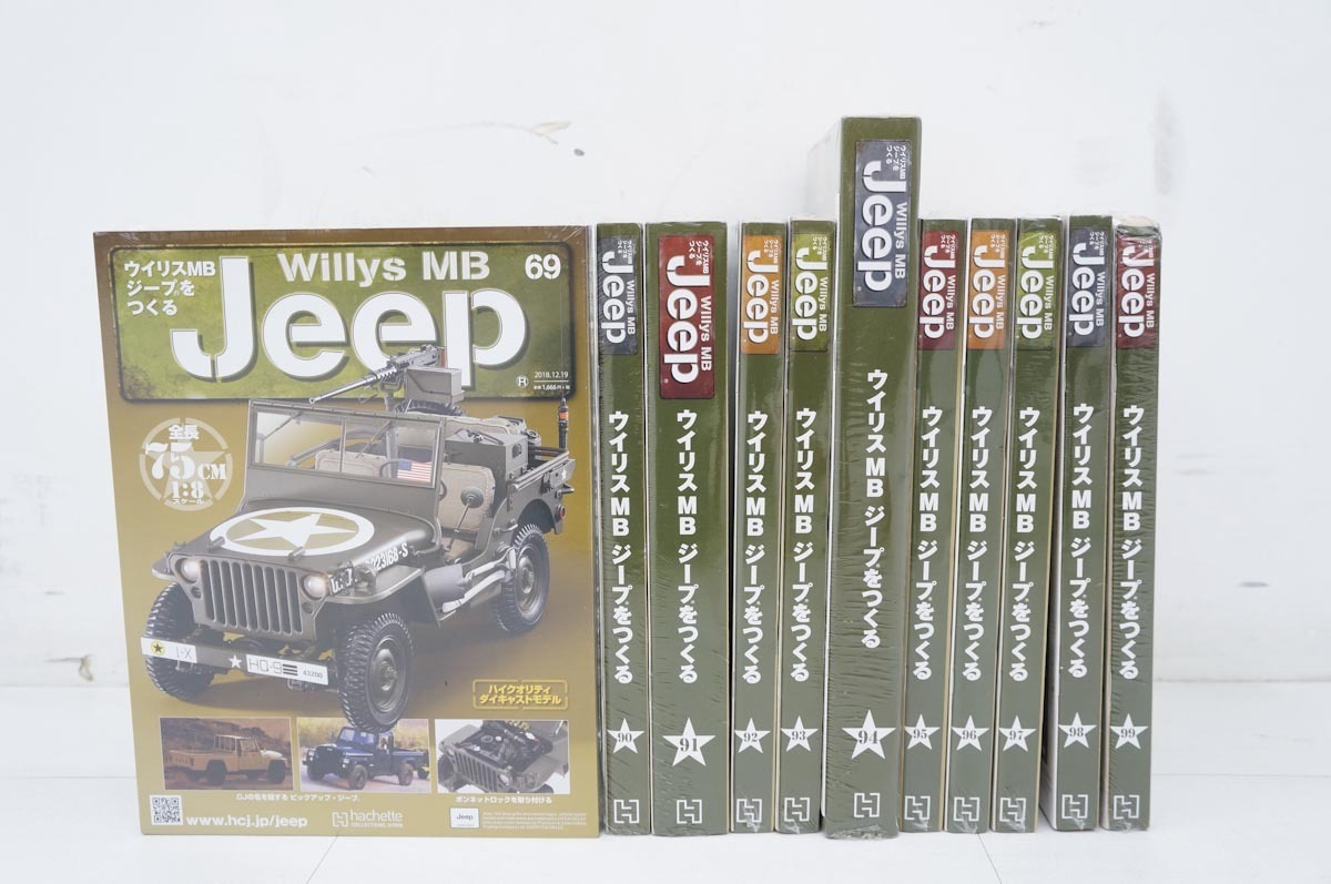  週刊 ウイリス MBジープをつくる Willys MB Jeep 69号＆90号 99号セット アシェット 1/8 ダイキャストモデル ミニカー(模型、プラモデル、ラジコン)｜売買されたオークション情報、yahooの商品情報 模型、プラモデル、ラジコン