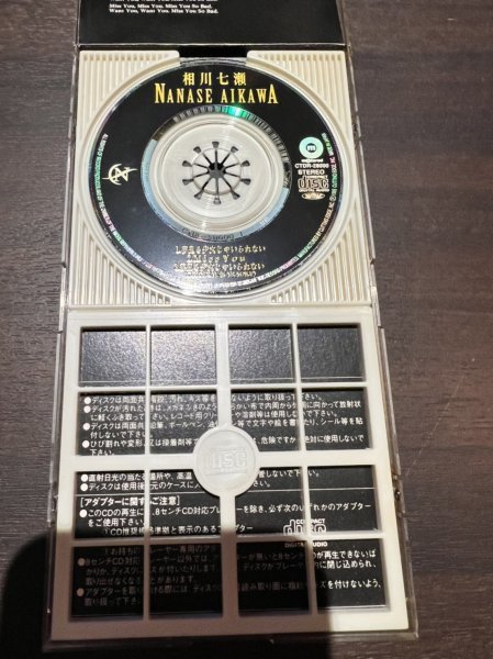 相川様 専用 ゆあ様専用 限定5枚相川七瀬さん直筆サインカードベイスターズ