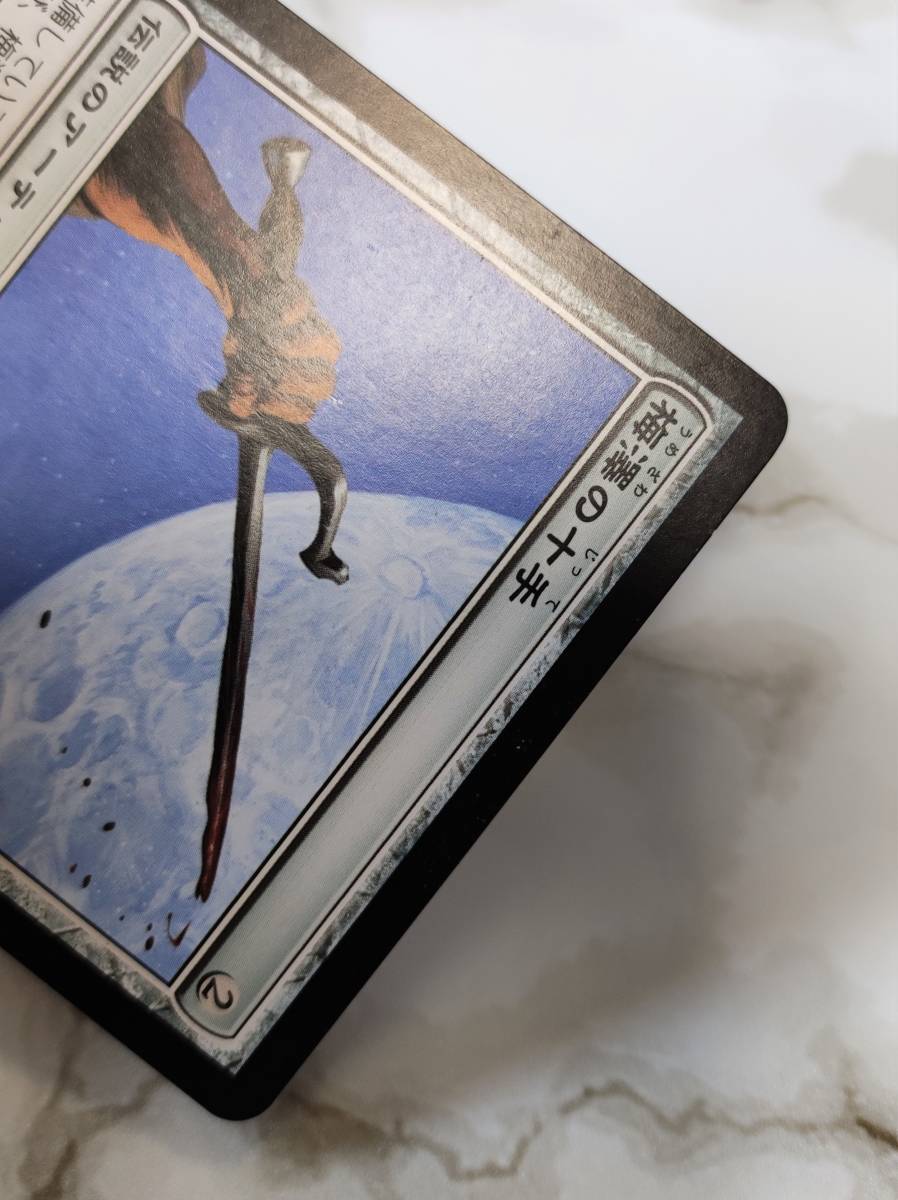 MTG日本語神河謀叛梅澤の十手foil レア