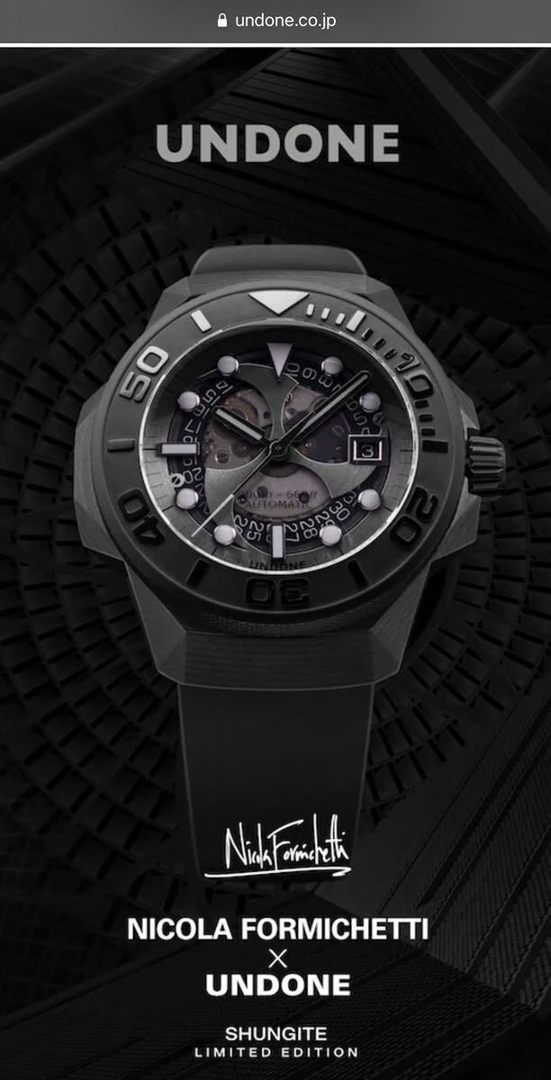 アンダーン UNDONE X NICOLA FORMICHETTI : SHUNGITE 自動巻 199本限定 