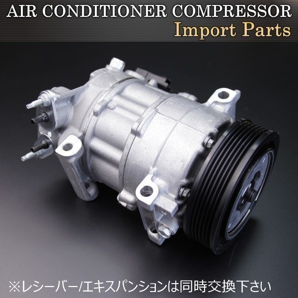 品質保証，新作 税込 シトロエン C4 B7 - DS4 エアコン コンプレッサー 447150-1740(シトロエン用)｜売買されたオークション情報、yahooの商品情報をアーカイブ公開 - オークファン シトロエン用