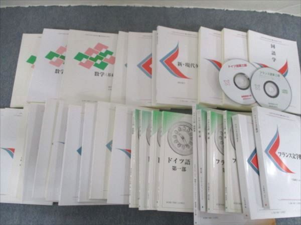 RV81-025 慶應義塾大学通信教育部 英文学特殊/数学/国文学/地理学/フランス文学他教科書セット 2012～2016 31冊 CD2枚付 ★ L4D