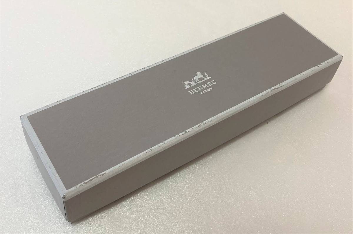 エルメス 時計ケース 7個セット グレー 【公式通販】