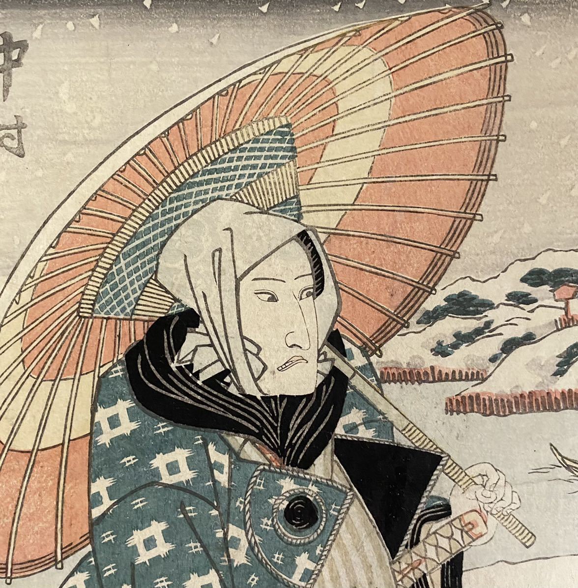 【真作】江戸時代　浮世絵（歌川豊国） 浮世絵 豊国 江戸 真作 初代 中村芝翫 錦絵 木版画 版画 歌舞伎 中村