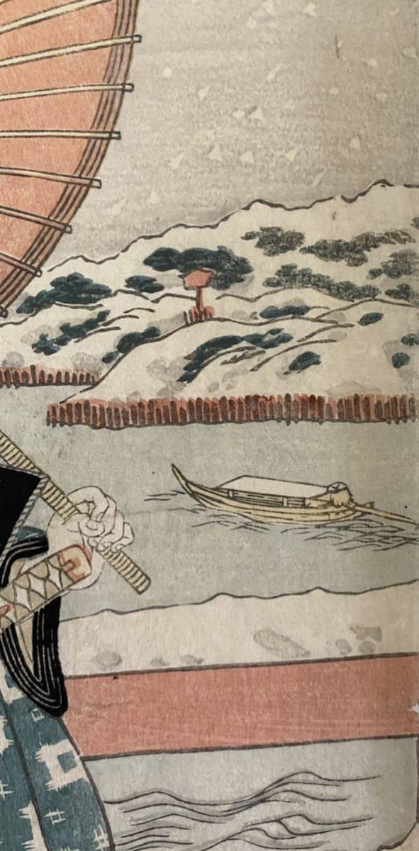 浮世絵 豊国 江戸 真作 初代 中村芝翫 錦絵 木版画 版画 歌舞伎 中村