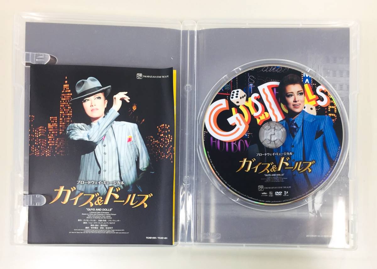 即決】宝塚 星組 ブロードウェイ・ミュージカル ガイズ&ドールズ DVD