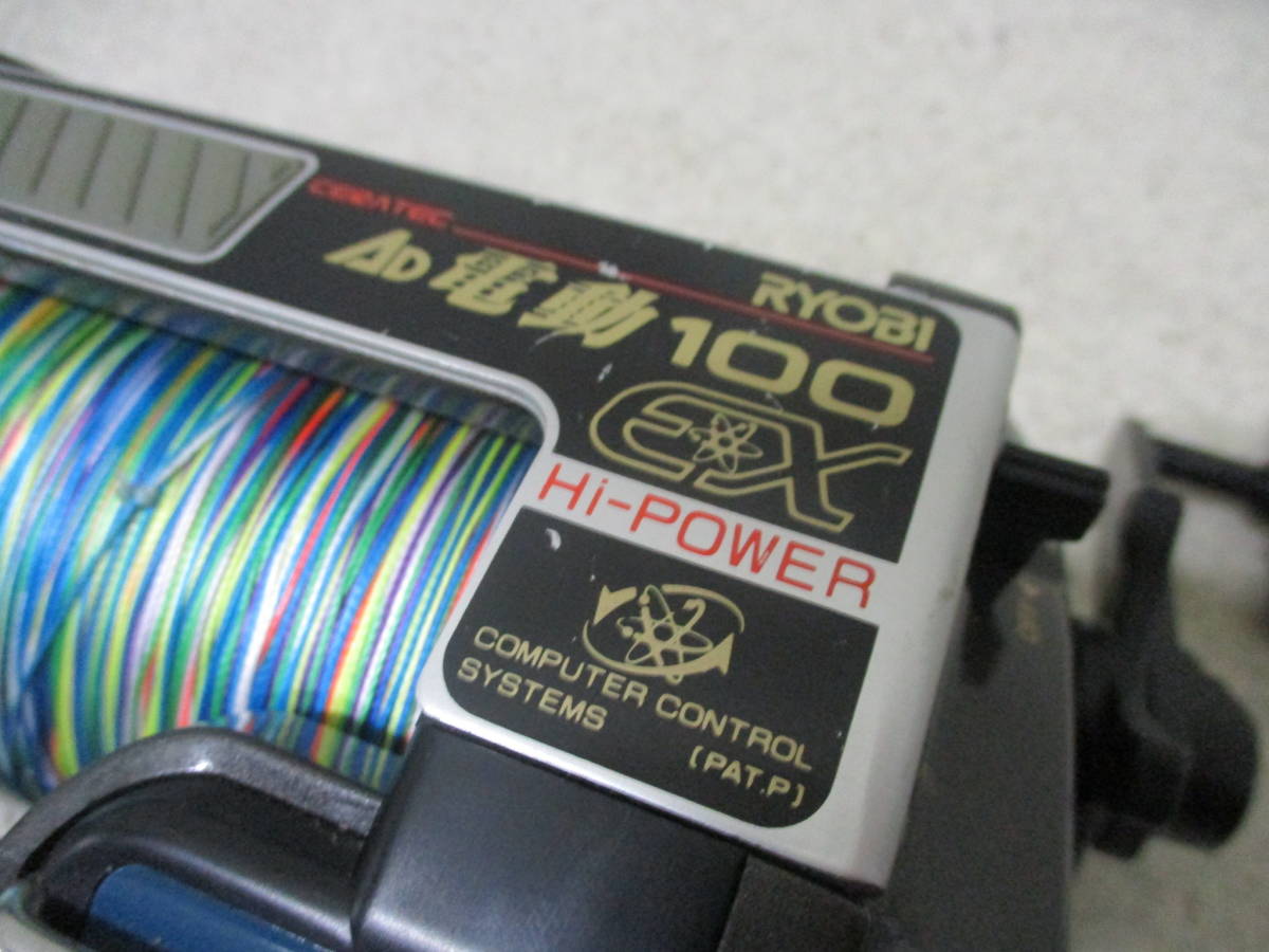 RYOBI/ リョービ AD電動100 EX HI-POWER EXハイパワー 船用電動リール