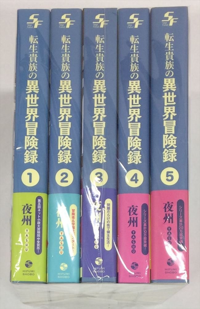 Ib746 転生貴族の異世界冒険録 自重を知らない神々の使徒 1 5巻 夜州 ライトノベル コミック アニメ 漫画 ライトノベル一般 売買されたオークション情報 Yahooの商品情報をアーカイブ公開 オークファン Aucfan Com Ib746 転生貴族の異世界冒険録 自重を知らない神々の使徒 1 5巻 夜州 ライトノベル コミック アニメ 漫画 ライトノベル一般 売買されたオークション情報 Yahooの商品情報をアーカイブ公開 オークファン Aucfan Com