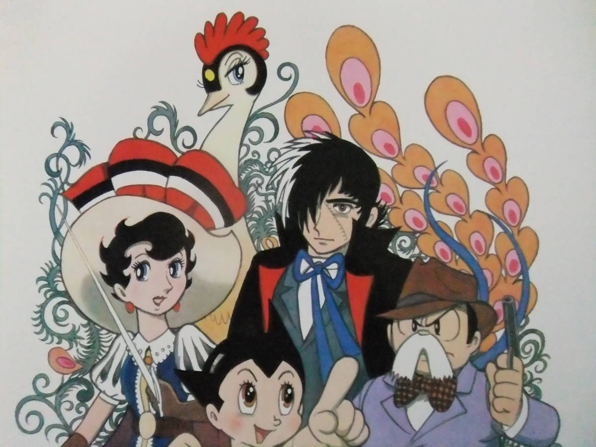 R2241 超古いポスター アニメ 手塚治虫ファンクラブ 鉄腕アトム リボンの騎士 ブラックジャック 火の鳥 他 ポスター 売買されたオークション情報 Yahooの商品情報をアーカイブ公開 オークファン Aucfan Com