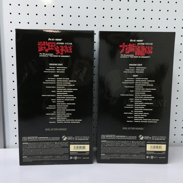 mBD648c [人気] メディコムトイ RAH クローズ × WORST 九能龍信 武田好誠 | フィギュア U_2