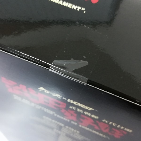 mBD648c [人気] メディコムトイ RAH クローズ × WORST 九能龍信 武田好誠 | フィギュア U_9