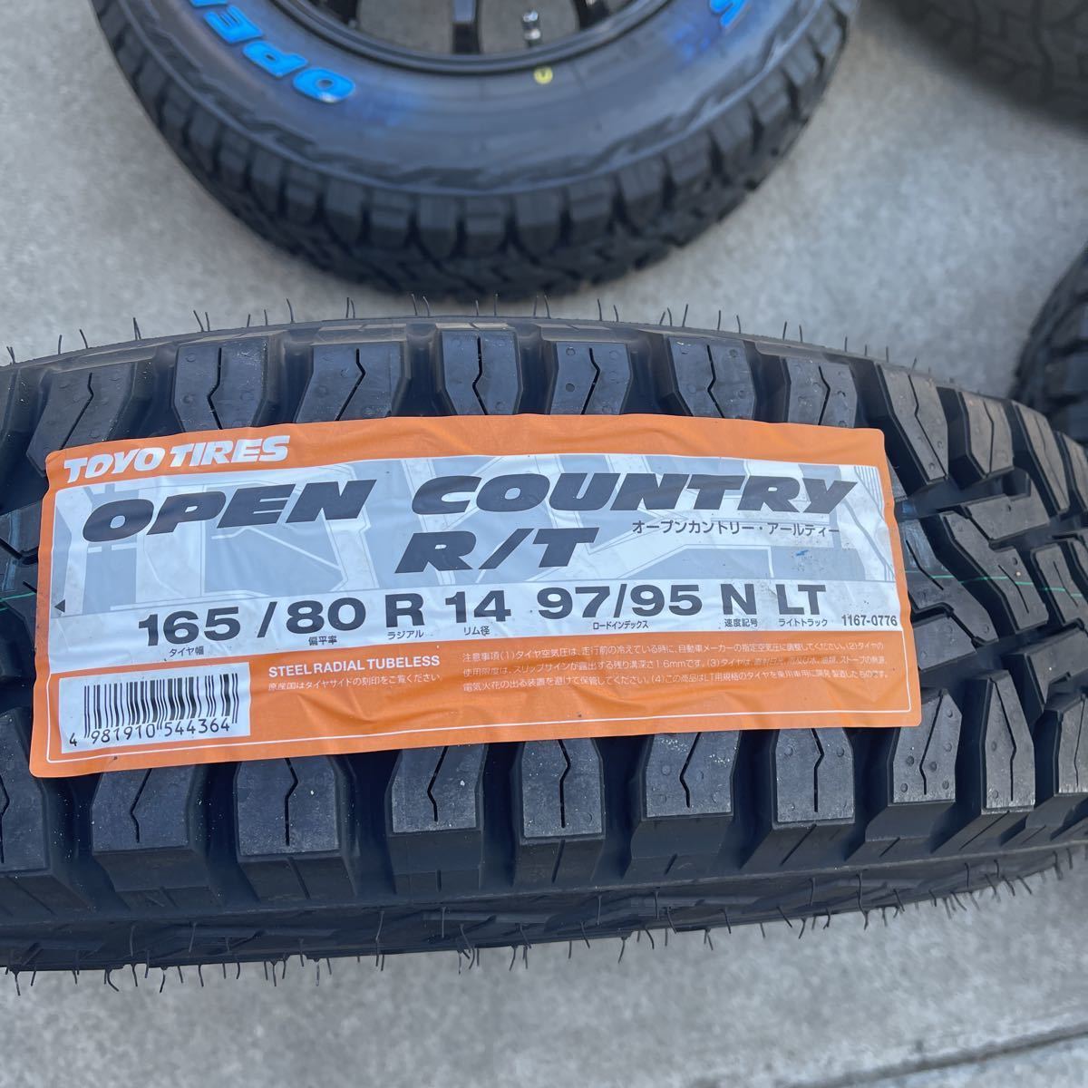G.SPEED G-04◇ TOYOオープンカントリーR/T◇165/80R14◇プロボックス