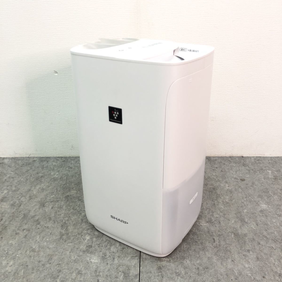 ⭕️【極美品✨️】加熱気化式加湿器 HV-P75-W SHARP シャープSHARP