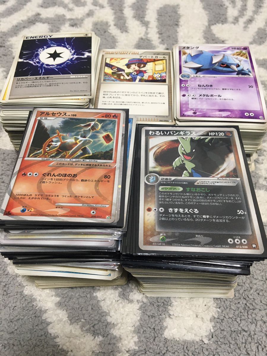 1円スタート ポケモンカード 約1050枚 1100枚 まとめ売り Xy Dp Bw Legend エクストラ デルタ種 引退品 他にも多数出品中 セット まとめ売り 売買されたオークション情報 Yahooの商品情報をアーカイブ公開 オークファン Aucfan Com