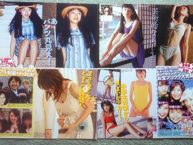 長澤まさみvs栗山千明 切り抜き 5ページ A タレント 売買されたオークション情報 Yahooの商品情報をアーカイブ公開 オークファン Aucfan Com