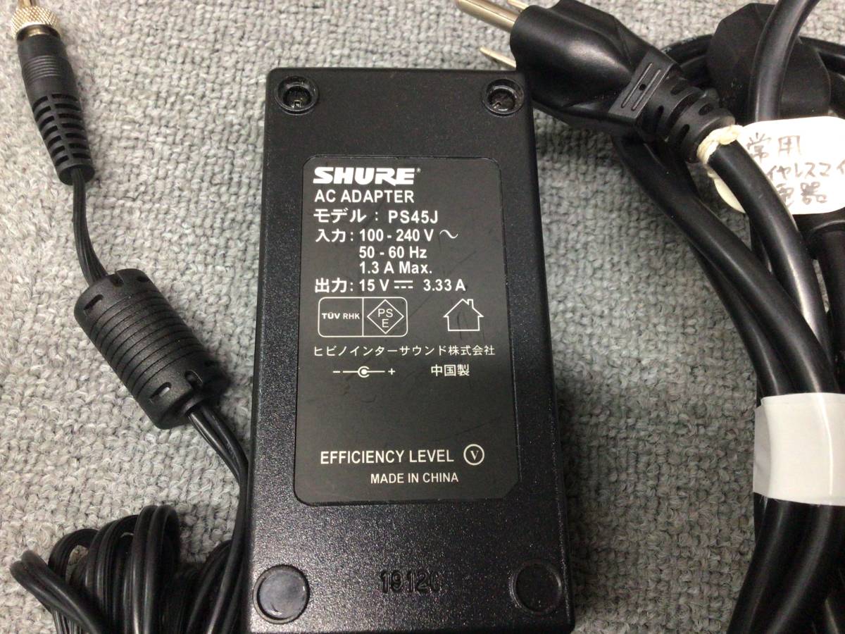 Shure デュアルドッキング充電ステーション SHURE SBC200 + PS60J