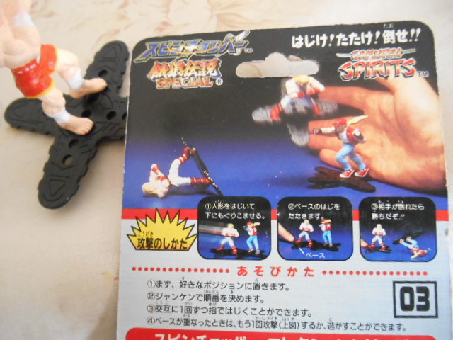 餓狼伝説 スピンチョッパー 東 丈(ゲームキャラクター)｜売買された