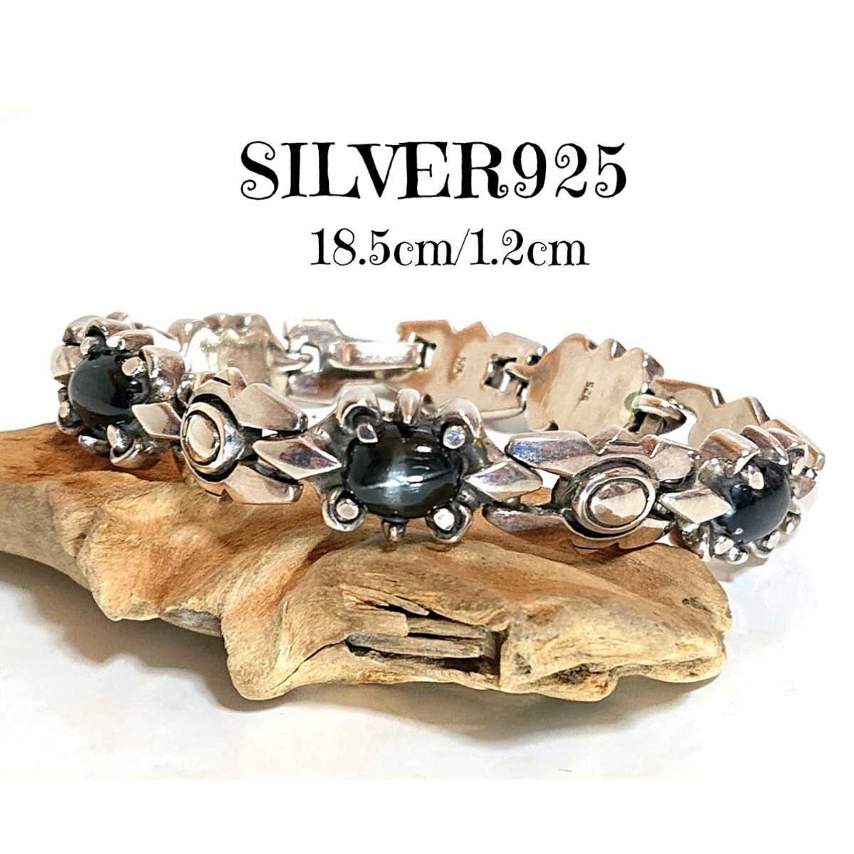 4396 SILVER925 ブラックスター ケルティック ブレスレット シルバー925 5石 天然石 四条光 十字星 フック式 ユニセックス 綺麗な石