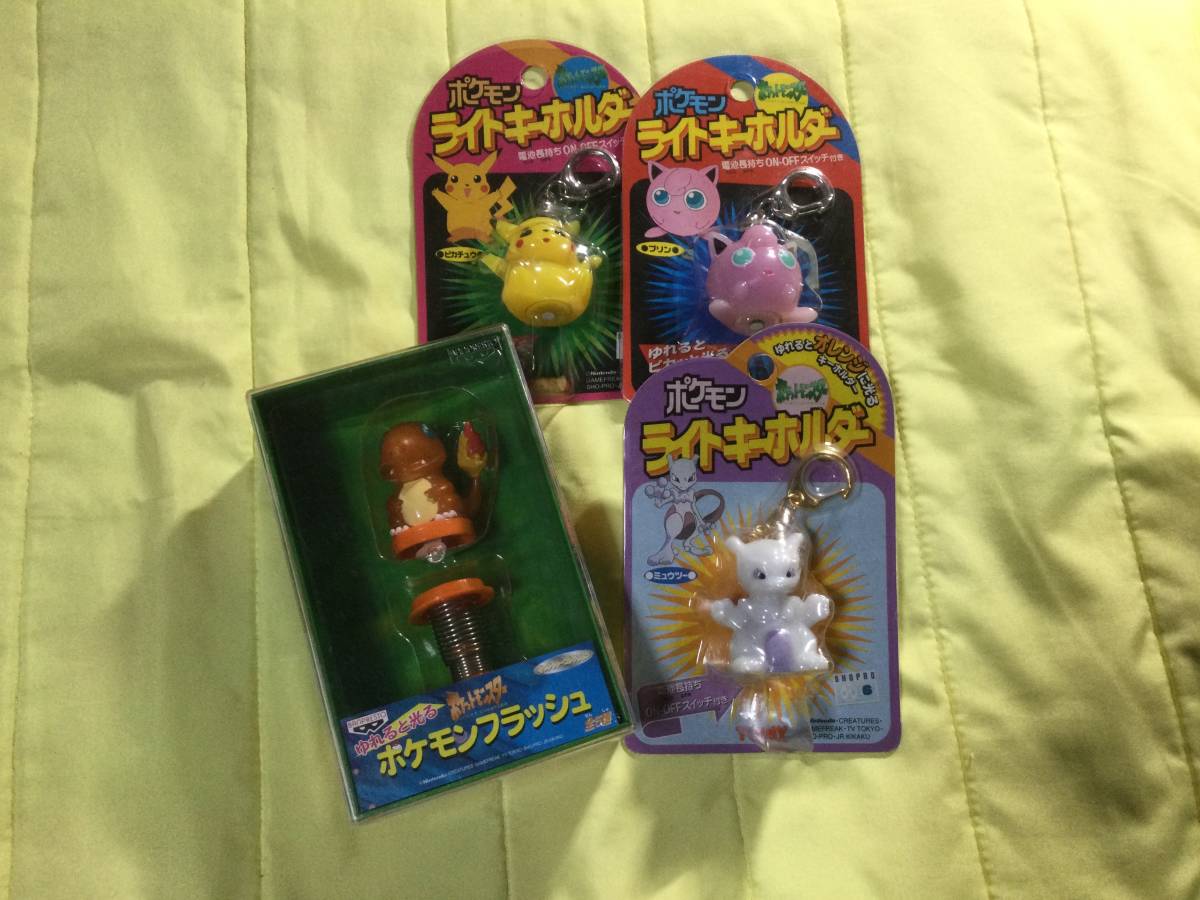 ポケモン ポケモンライトキーホルダー ポケモンフラッシュ ピカチュウ ヒトカゲ ミュウツー プリン 4種セット 点灯未確認 その他 売買されたオークション情報 Yahooの商品情報をアーカイブ公開 オークファン Aucfan Com