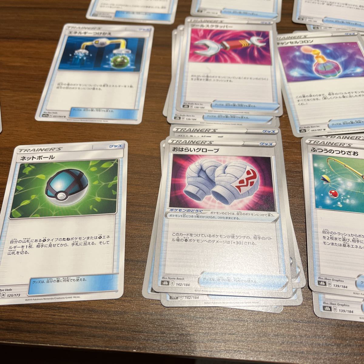 計117枚 ポケモンカード グッズまとめ売り エネルギーつけかえ しんかのおこう タフネスマント くちたたて くちたけん セット まとめ売り 売買されたオークション情報 Yahooの商品情報をアーカイブ公開 オークファン Aucfan Com