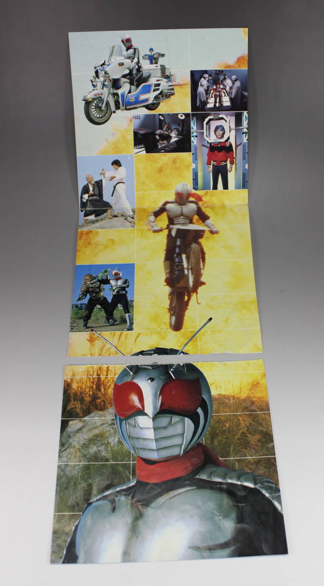 テレビ映画 仮面ライダー スーパー1 火を噴けライダー拳 高杉俊价 Ck 576 Epレコード 国内盤 視聴済み 歌詞付き その他 売買されたオークション情報 Yahooの商品情報をアーカイブ公開 オークファン Aucfan Com