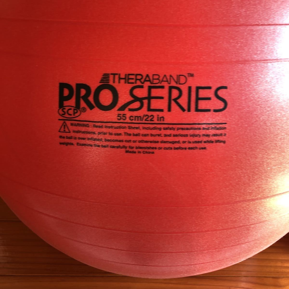 バランスボール セラバンド その他 売買されたオークション情報 Yahooの商品情報をアーカイブ公開 オークファン Aucfan Com