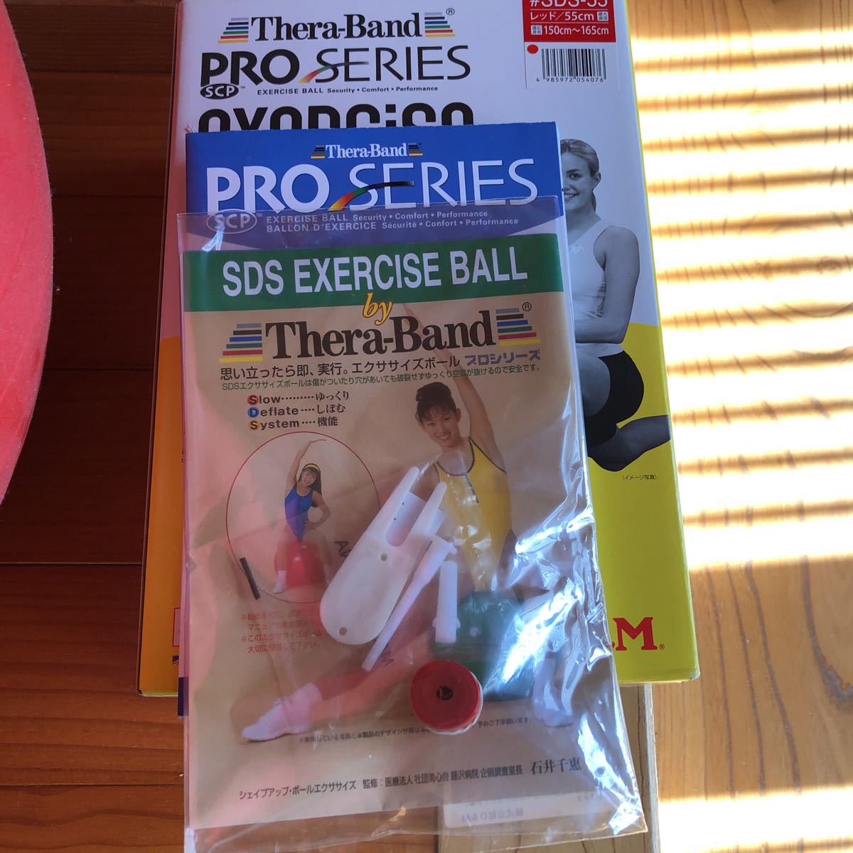 バランスボール セラバンド その他 売買されたオークション情報 Yahooの商品情報をアーカイブ公開 オークファン Aucfan Com