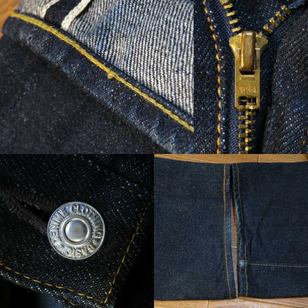 オリゾンティ期☆W34(約86cm)【DENIMEドゥニーム】美品/ビンテージ1950