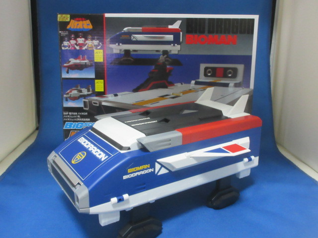組立済/一部塗装済】スーパーミニプラ ビッグスケール バイオドラゴン