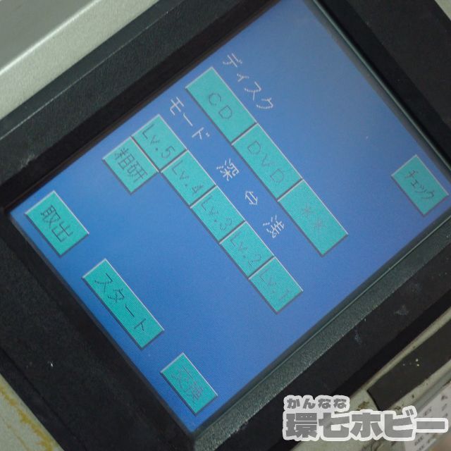 ◇プレンティー 全自動光ディスク修復装置◇ECO Senior LE 約22×38.5 
