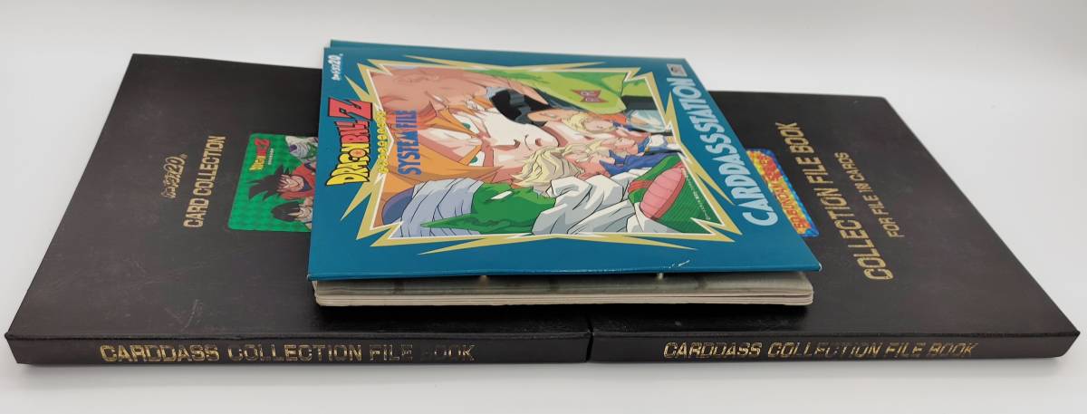 ドラゴンボールZ カードダス20 コレクションファイルブック 1000円～◇中古 カードダス20 ステーション カードコレクション