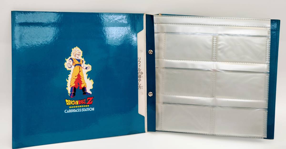 1000円～◇中古 カードダス20 ステーション カードコレクション