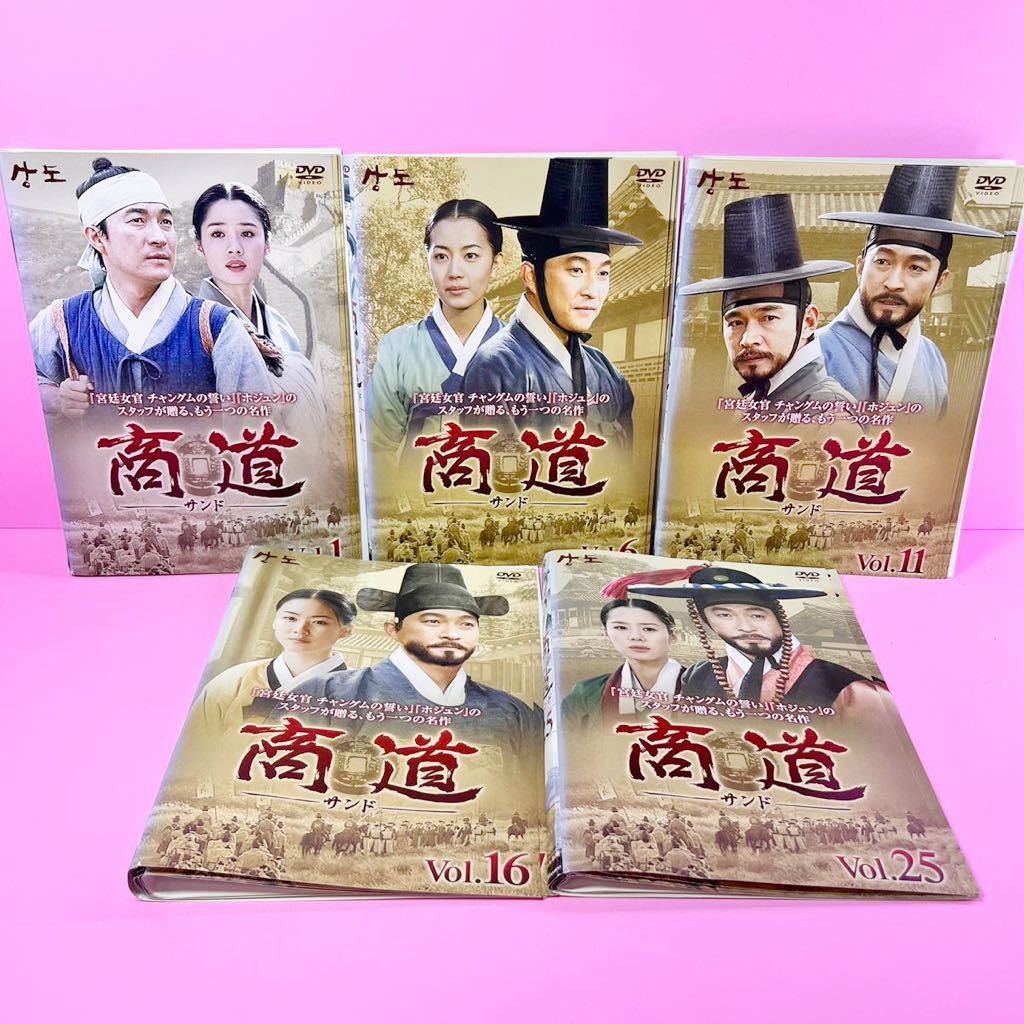 商道 DVD 全25巻 サンド ⁄ 全巻セット 商道－サンド－ 匿名配送｜Yahoo
