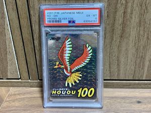 Z2 希少 Meiji ポケモン ゲットカード ホウオウ エンテイ ライコウ スイクン エーフィ ピカチュウ等 金銀ブルー他 キラレア まとめセット Rosgar Com