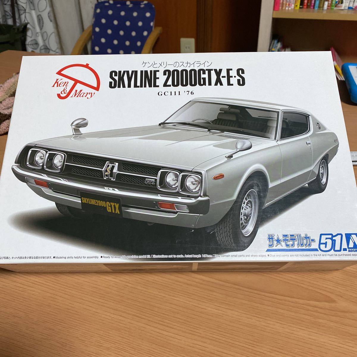 アオシマ ザ モデルカー 51 ケンとメリーのスカイライン Skyline 00 Gtx E S 1 24 ニッサン Gc111 未組立 プラモデル 日産 売買されたオークション情報 Yahooの商品情報をアーカイブ公開 オークファン Aucfan Com