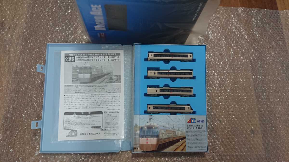 定番，HOT 小田急ロマンスカー 30000形 EXE ブランドマーク A-6595マイクロエース 併走共演に EXE@ ＲＳＥ MSE VSE 371系 東京メトロ 16000系(私鉄車輌)｜売買されたオークション情報、yahooの商品情報をアーカイ 私鉄車輌