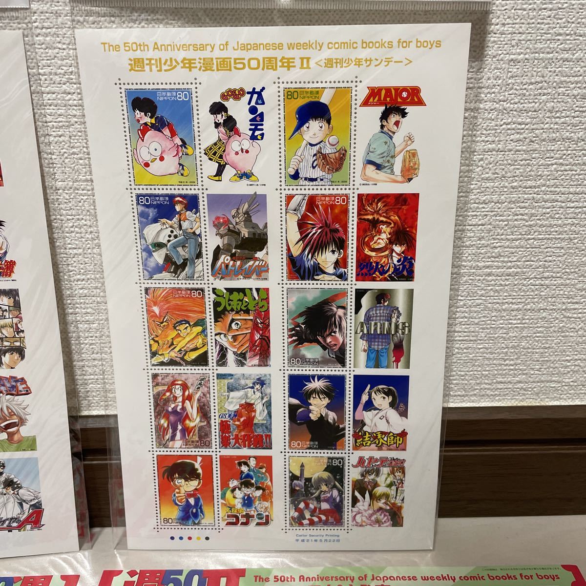 切手シート 週刊少年漫画50周年 80円切手 枚 アニメ切手 名探偵コナン ダイヤのa ハヤテのごとく バリバリ伝説 烈火の炎 Gto その他 売買されたオークション情報 Yahooの商品情報をアーカイブ公開 オークファン Aucfan Com