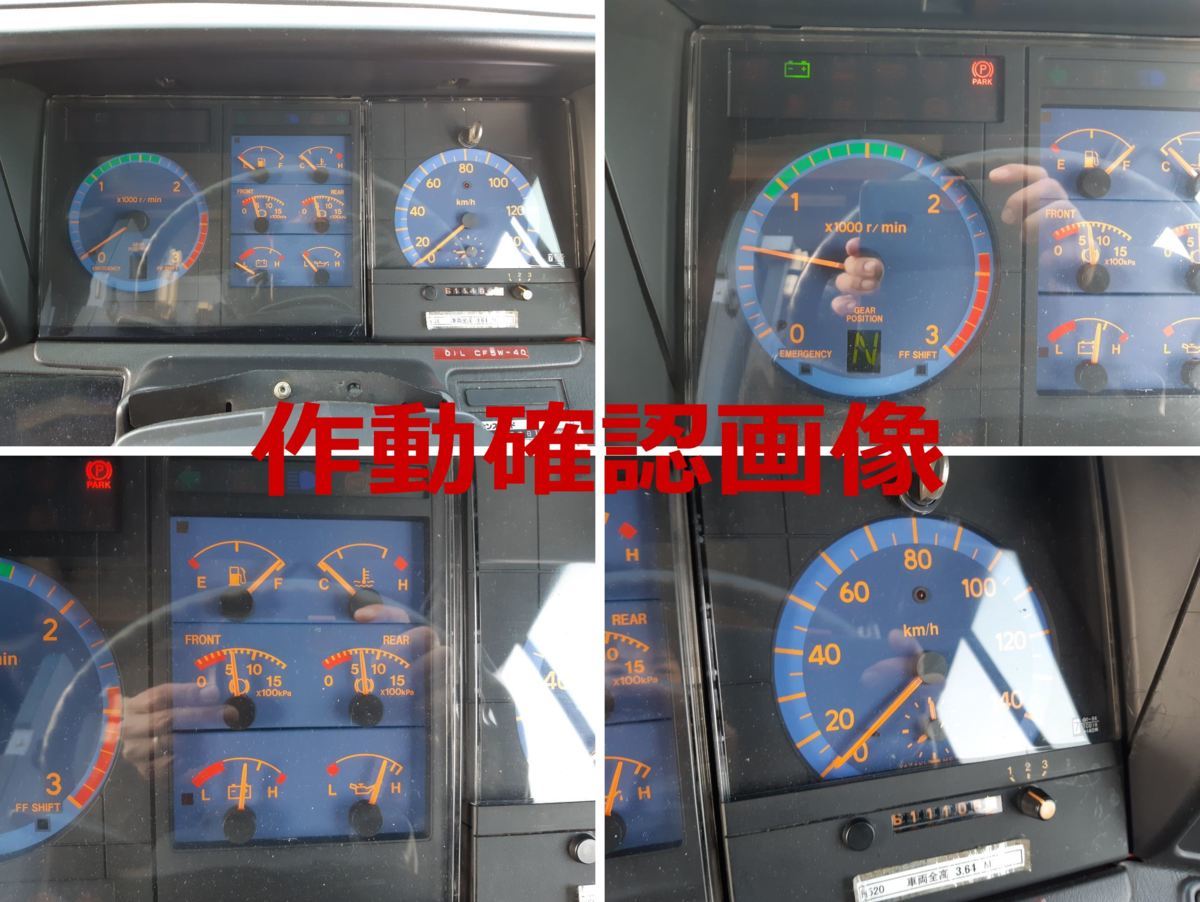 日野 セレガ KL-RU1FSEA 大型バス 観光バス 高速バス 純正 スピード