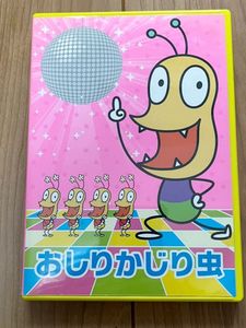 おしりかじり虫の値段と価格推移は 146件の売買情報を集計したおしりかじり虫の価格や価値の推移データを公開
