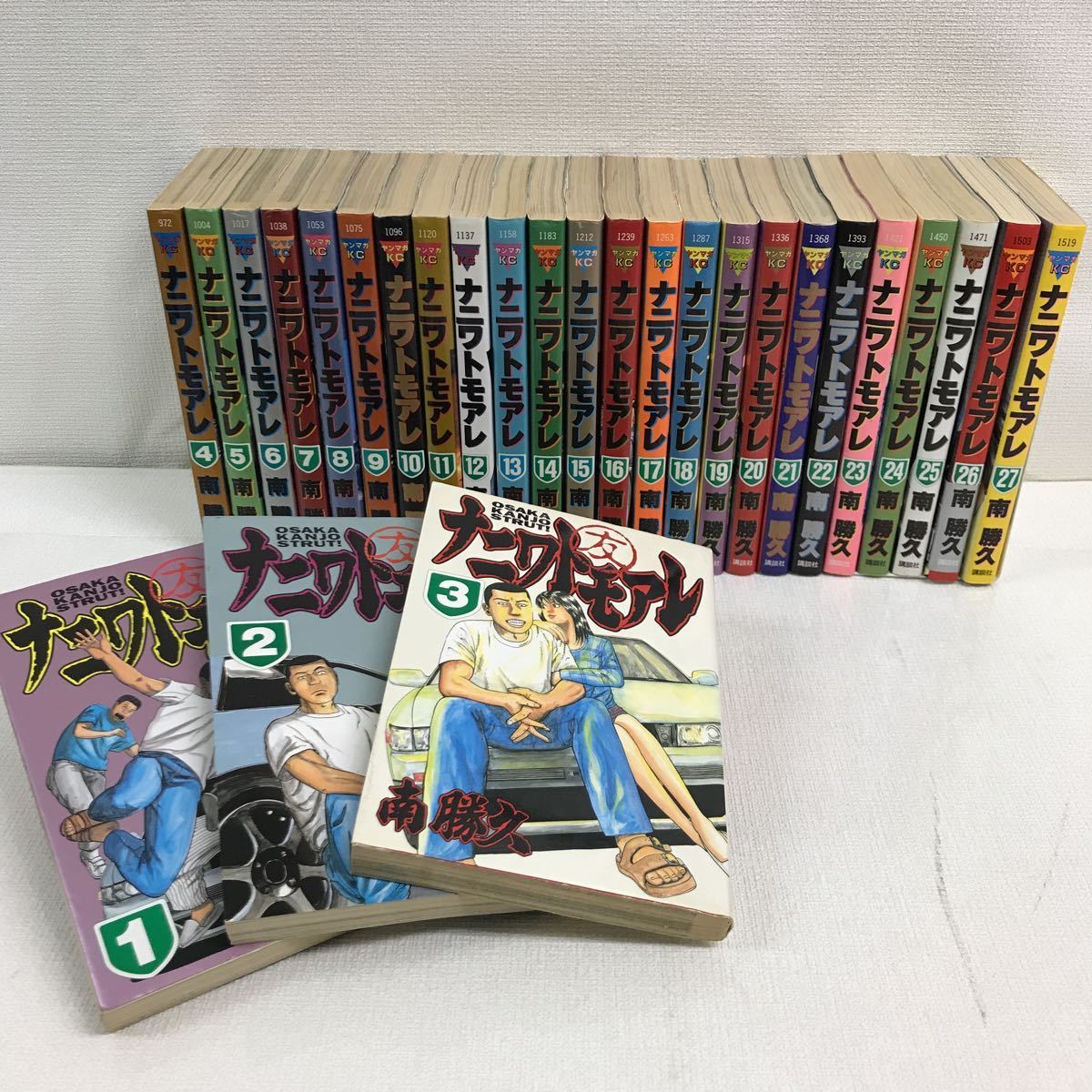 Y0225b2 まとめ ナニワトモアレ 南勝久 本 漫画 コミック 27巻セット 講談社 ヤングマガジン ヤンマガ Kc Osaka Kanjo Strut 全28巻 青年 売買されたオークション情報 Yahooの商品情報をアーカイブ公開 オークファン Aucfan Com