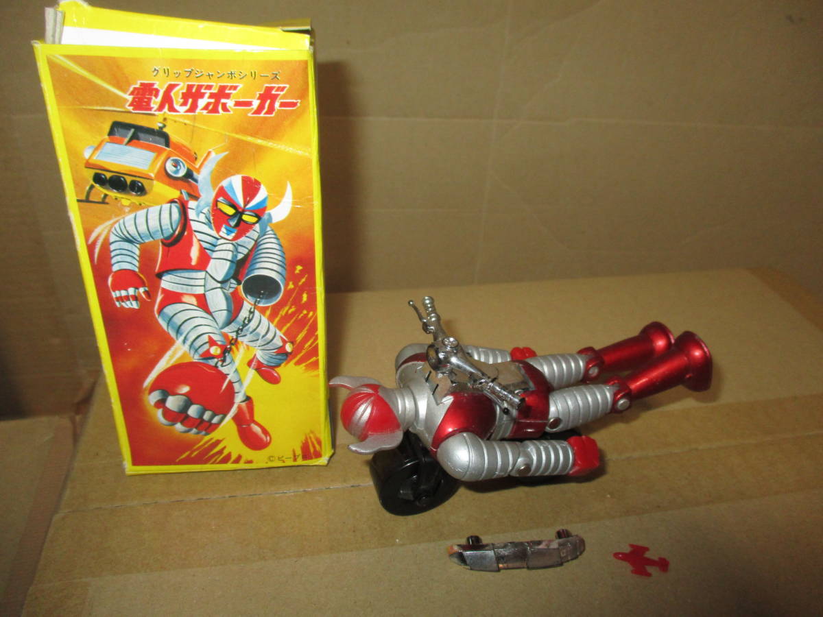 電人ザボーガー グリップジャンボシリーズ 超合金 永大グリップ