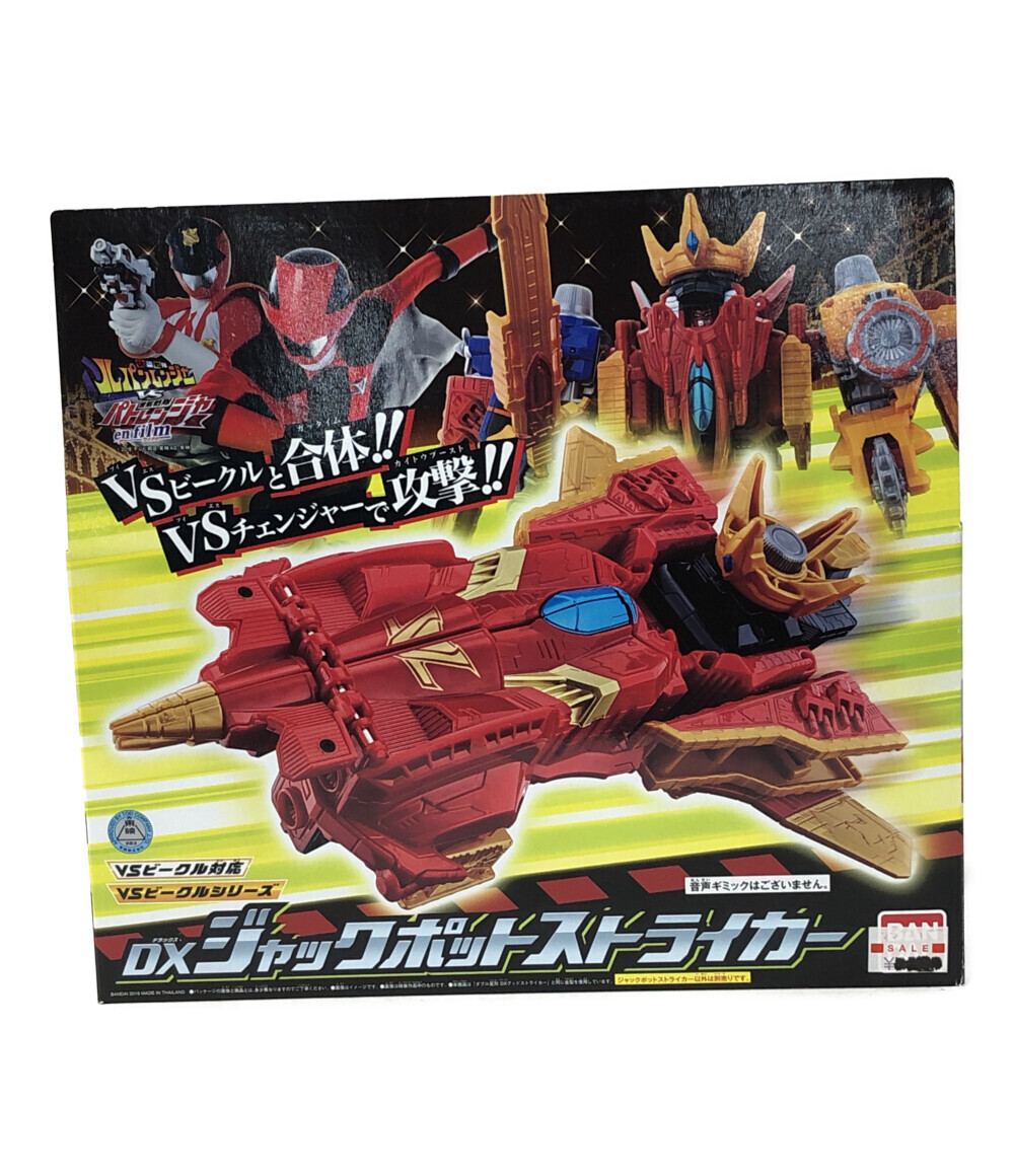 変形玩具 怪盗戦隊ルパンレンジャーVS警察戦隊パトレンジャー DX