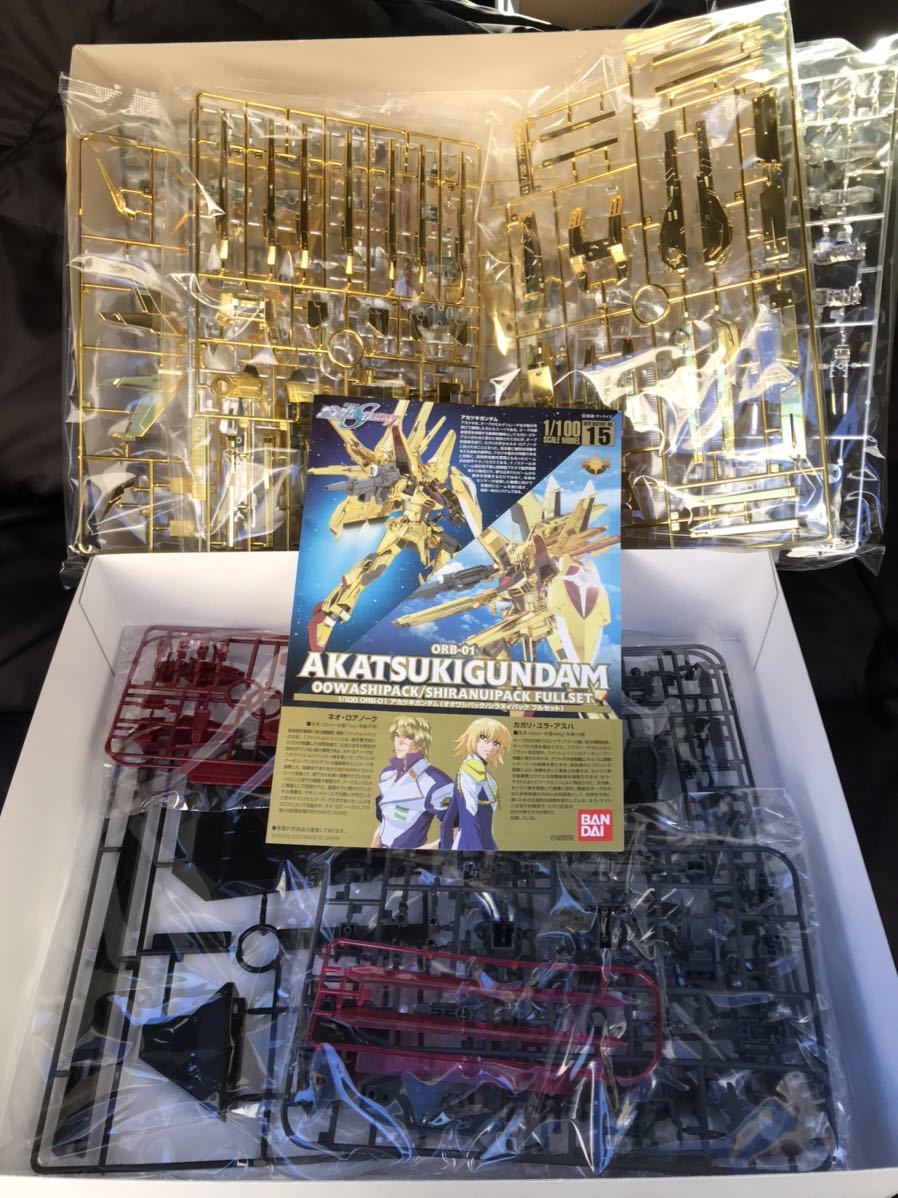 バンダイ 1/100 アカツキガンダム シラヌイ オオワシ ガンダム SEED