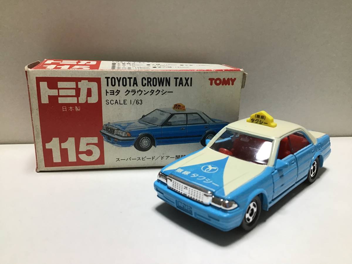 トミカ 赤箱 115 トヨタ クラウンタクシー 日本製 【公式通販】
