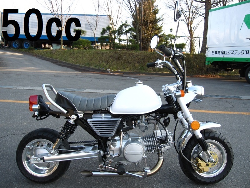 Bike Life おしゃれでかっこいい50cc原付バイク7選！ Lab｜バイク王