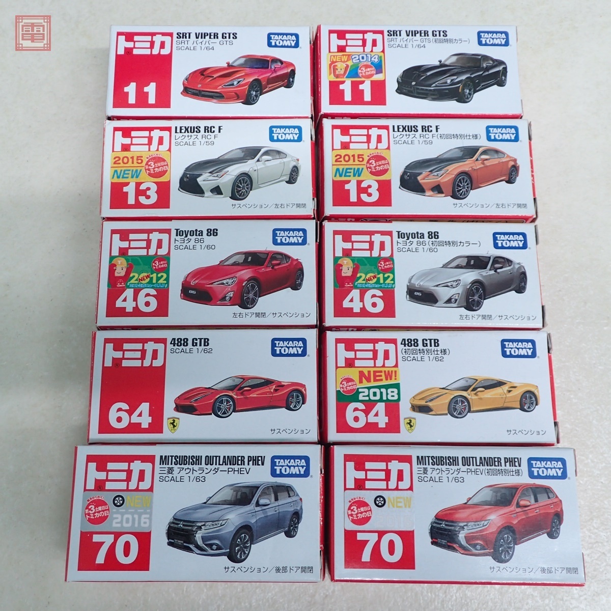トミカ トヨタ 86/レクサス RC F/SRT バイパー GTS 等 初回特別仕様 