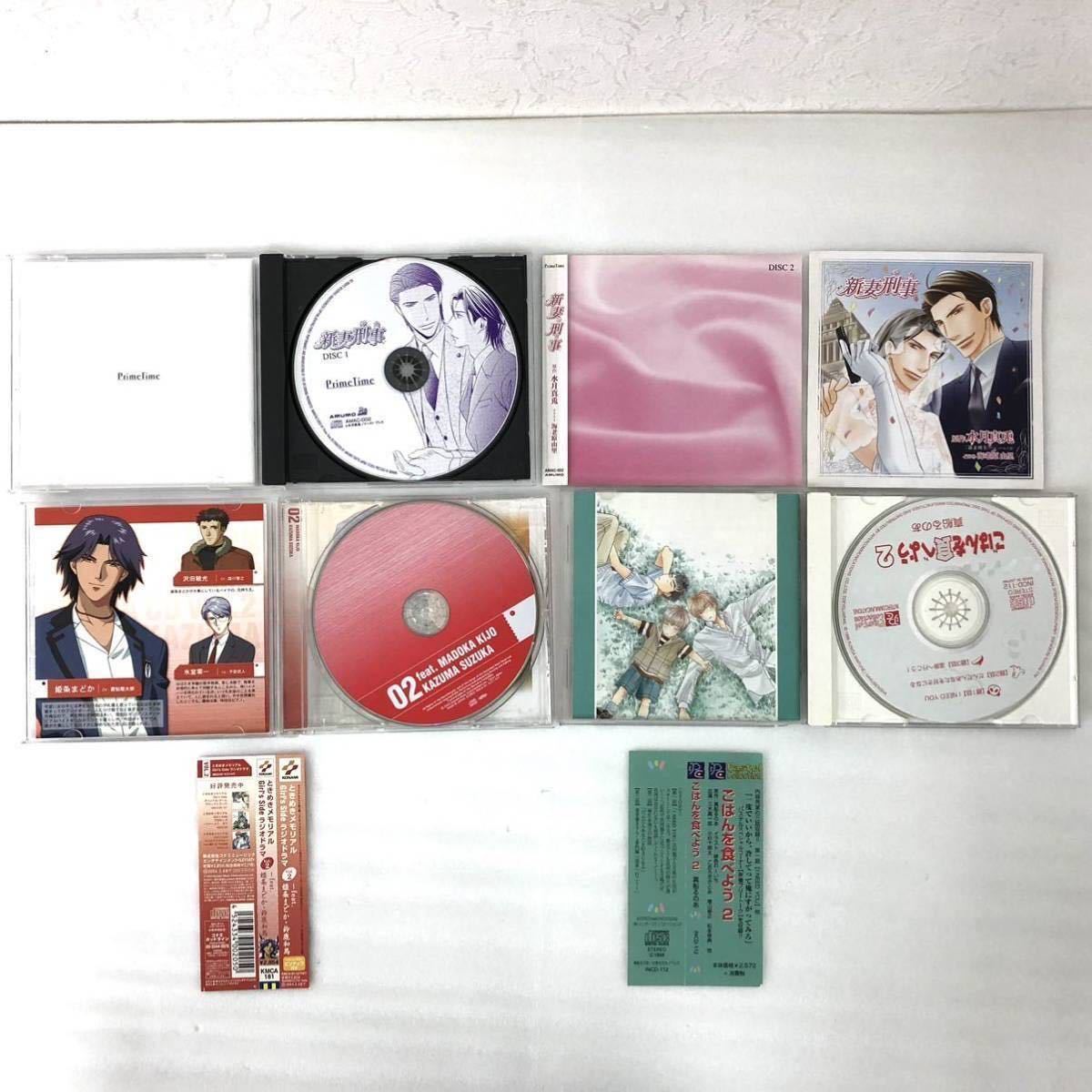 帯付き多数 約60枚 Bl Cd まとめ売り ボーイズラブ 女性向け 森川智之 櫻井孝宏 緑川光 小西克幸 遊佐浩二 中原茂 石田彰 福山潤 関俊彦 その他 売買されたオークション情報 Yahooの商品情報をアーカイブ公開 オークファン Aucfan Com 帯付き多数 約60枚 Bl Cd まとめ売り ボーイズラブ 女性向け 森川智之 櫻井孝宏 緑川光 小西克幸 遊佐浩二 中原茂 石田彰 福山潤 関俊彦 その他 売買されたオークション情報 Yahooの商品情報をアーカイブ公開 オークファン Aucfan Com