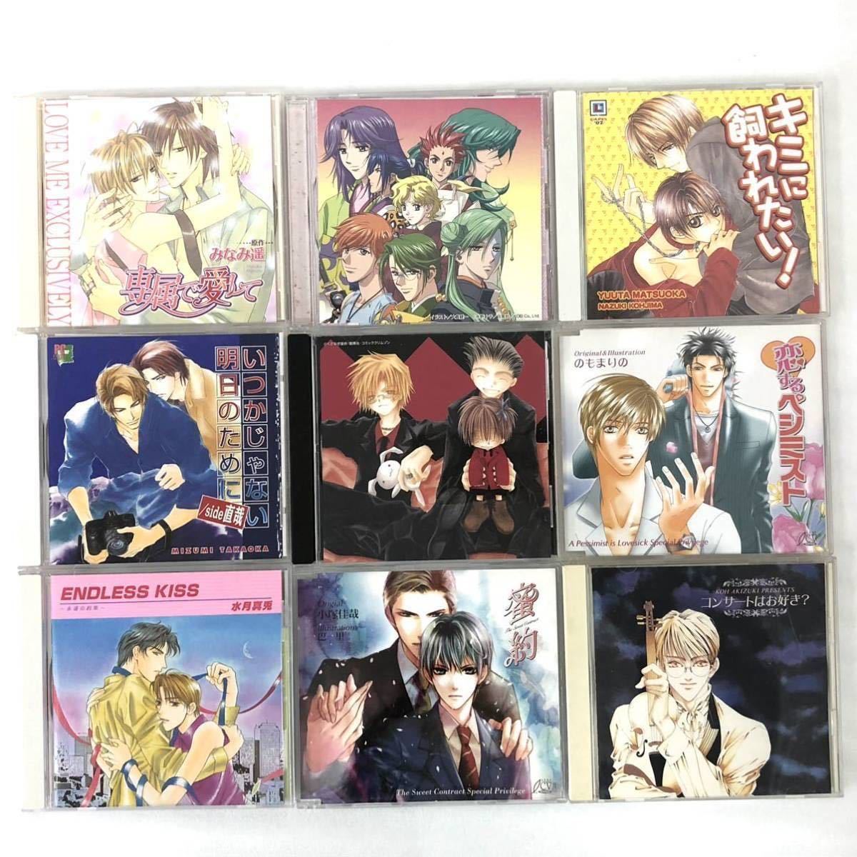 帯付き多数 約60枚 Bl Cd まとめ売り ボーイズラブ 女性向け 森川智之 櫻井孝宏 緑川光 小西克幸 遊佐浩二 中原茂 石田彰 福山潤 関俊彦 その他 売買されたオークション情報 Yahooの商品情報をアーカイブ公開 オークファン Aucfan Com 帯付き多数 約60枚 Bl Cd まとめ売り ボーイズラブ 女性向け 森川智之 櫻井孝宏 緑川光 小西克幸 遊佐浩二 中原茂 石田彰 福山潤 関俊彦 その他 売買されたオークション情報 Yahooの商品情報をアーカイブ公開 オークファン Aucfan Com