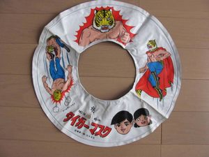 レトロ 浮き輪のYahoo!オークション(旧ヤフオク!)の相場・価格を見る 