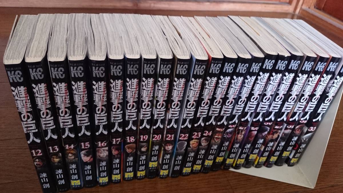 進撃の巨人 12巻 34巻 最終巻 青年 売買されたオークション情報 Yahooの商品情報をアーカイブ公開 オークファン Aucfan Com